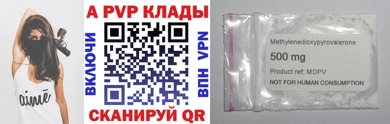 A PVP Crystall  ссылка на мегу tor  Лодейное Поле 