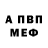 Метадон VHQ Andrey Samodaev