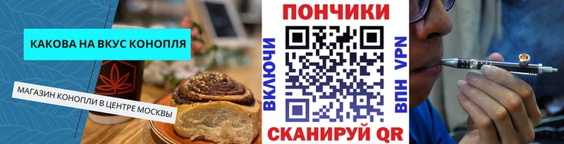 Еда ТГК марихуана  цены наркотик  нарко площадка состав  Лодейное Поле 