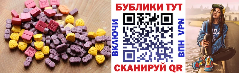 продажа наркотиков  МЕГА зеркало  ЭКСТАЗИ круглые  Лодейное Поле 