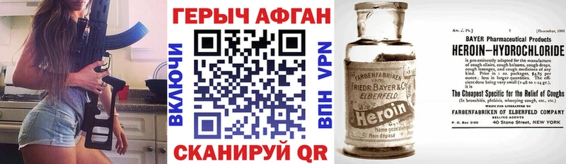 Героин хмурый  Лодейное Поле 
