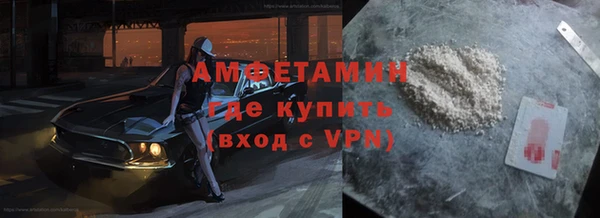 альфа пвп Балахна
