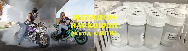 альфа пвп Балахна