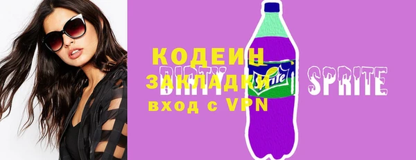 кокаин Баксан