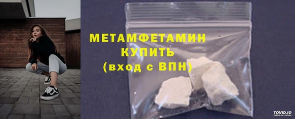кокаин Баксан