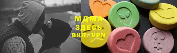 альфа пвп Балахна