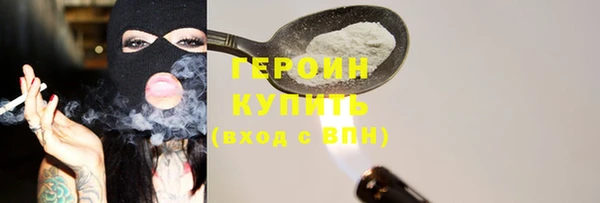 кокаин Баксан