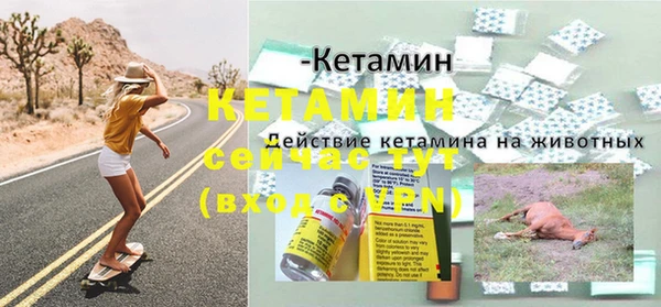 кокаин Баксан