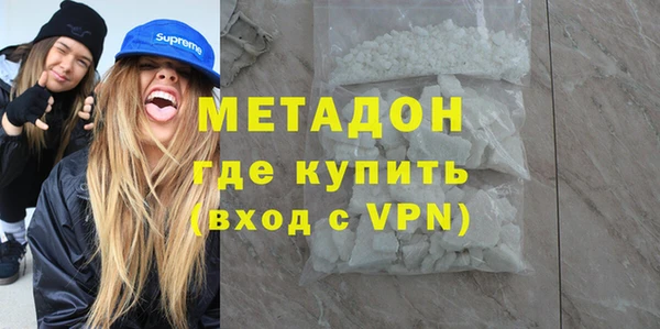 альфа пвп Балахна