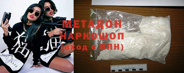 альфа пвп Балахна