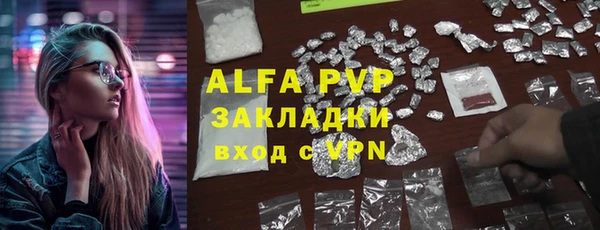 apvp Балабаново