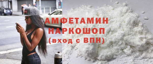 кокаин перу Новозыбков