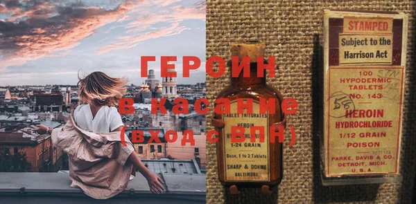 кокаин Баксан