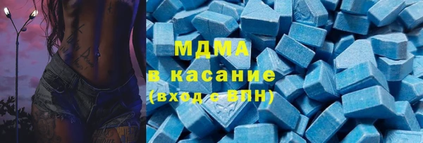 альфа пвп Балахна