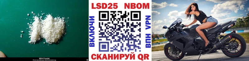 LSD-25 экстази ecstasy  Лодейное Поле 