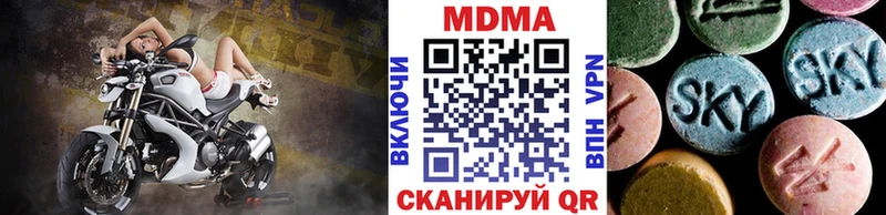 МДМА Molly  kraken маркетплейс  Лодейное Поле  купить  сайты 