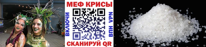 Мефедрон VHQ  Лодейное Поле 