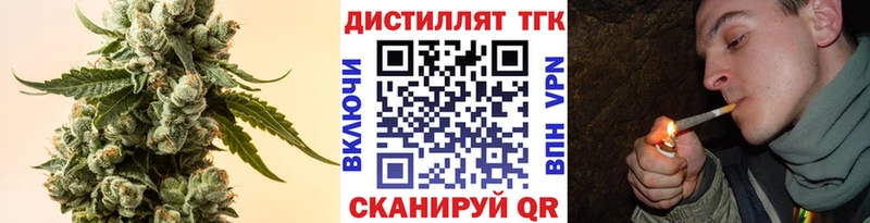 Дистиллят ТГК жижа купить наркоту Лодейное Поле