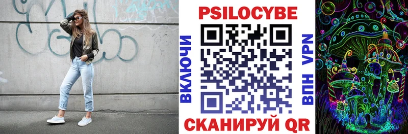Галлюциногенные грибы мицелий сайты даркнета какой сайт Лодейное Поле omg tor